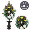 ひばA 色花添 24-2 水上げ75cm HB101-IB24-2