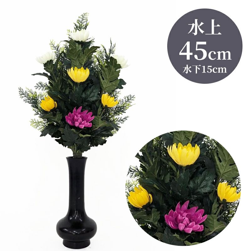 ひばA 色花添 24-4 水上げ45cm HB101-IB24-4