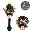 ひばA 色花添 24-5 水上げ45cm HB101-IB24-5