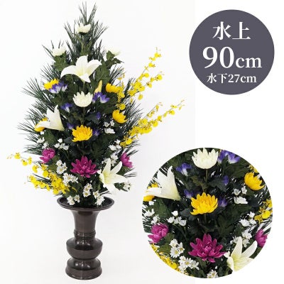 高野槇 色花添 24-1 水上げ90cm KM101-IB24-1