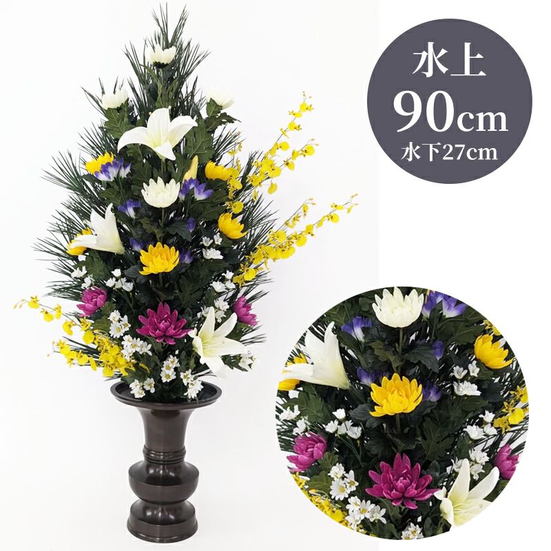 高野槇 色花添 24-1 水上げ90cm KM101-IB24-1