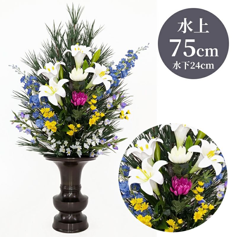 高野槇 色花添 24-2 水上げ75cm KM101-IB24-2 | 寺院用仏具・寺院用品