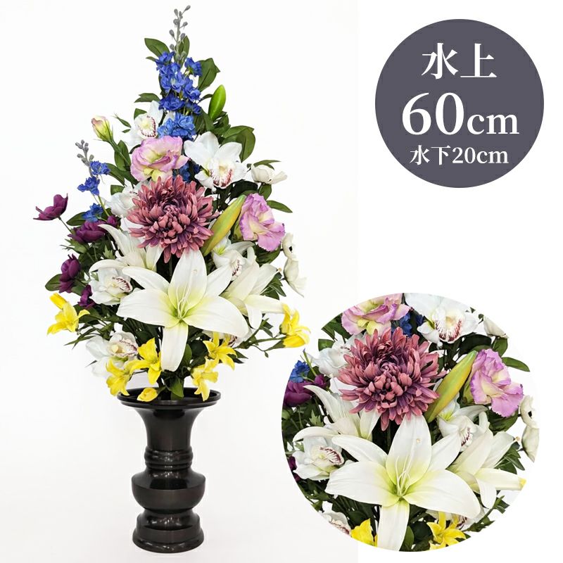 しきび 色花添 24-2 水上げ60cm SB101-IB24-2