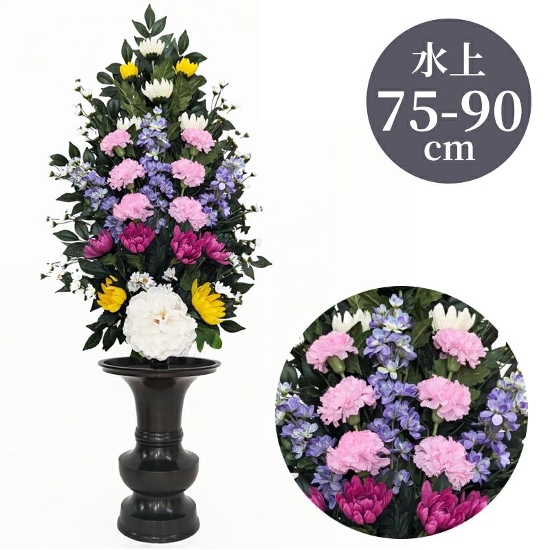ひさかき 色花添 24-1（水上げ75～90cm 2種類）HS101-IB24-1 | 寺院用