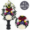 ひさかき 色花添 24-2（水上げ60～75cm 2種類）HS101-IB24-2