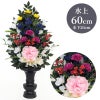 ひさかき 色花添 24-4 水上げ60cm HS101-IB24-4