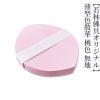 【若林佛具オリジナル】薄型色散華 桃色 無地 100枚1組
