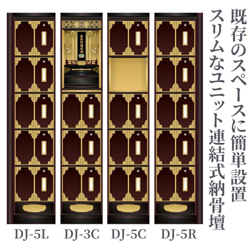 新品未使用　店舗展示品　仏壇　動物　納骨　 Angel House 天使のおうち型仏壇 「直」「送料無料」/ 仏壇 ペット
