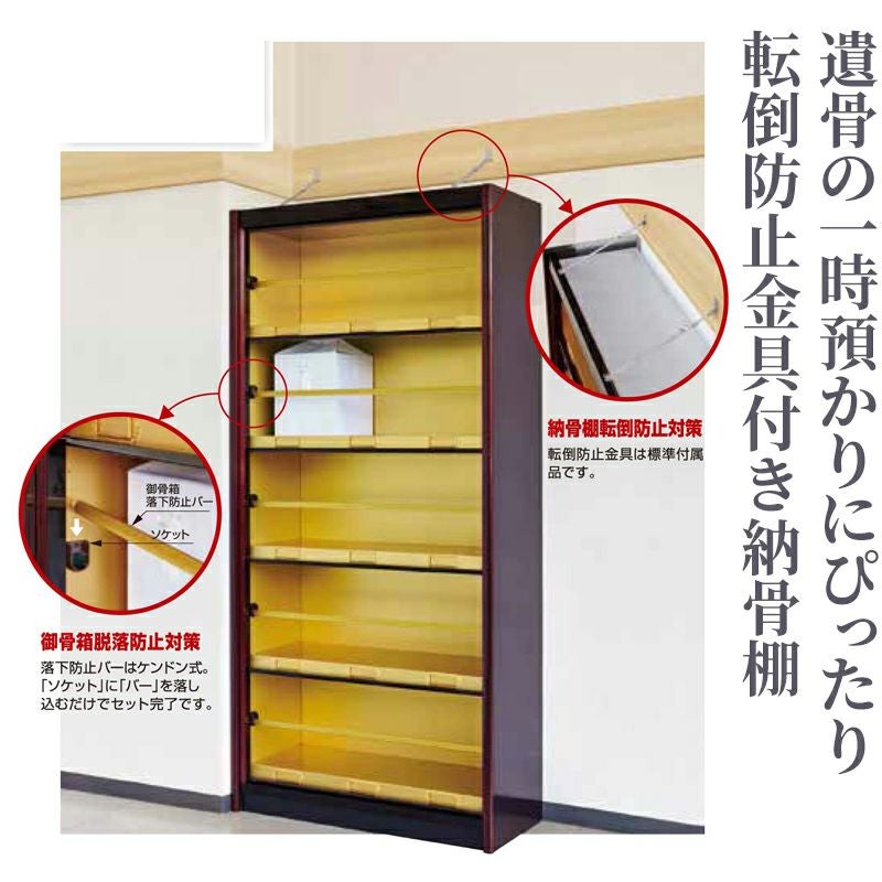 納骨壇の通販なら若林佛具製作所オンラインショップ