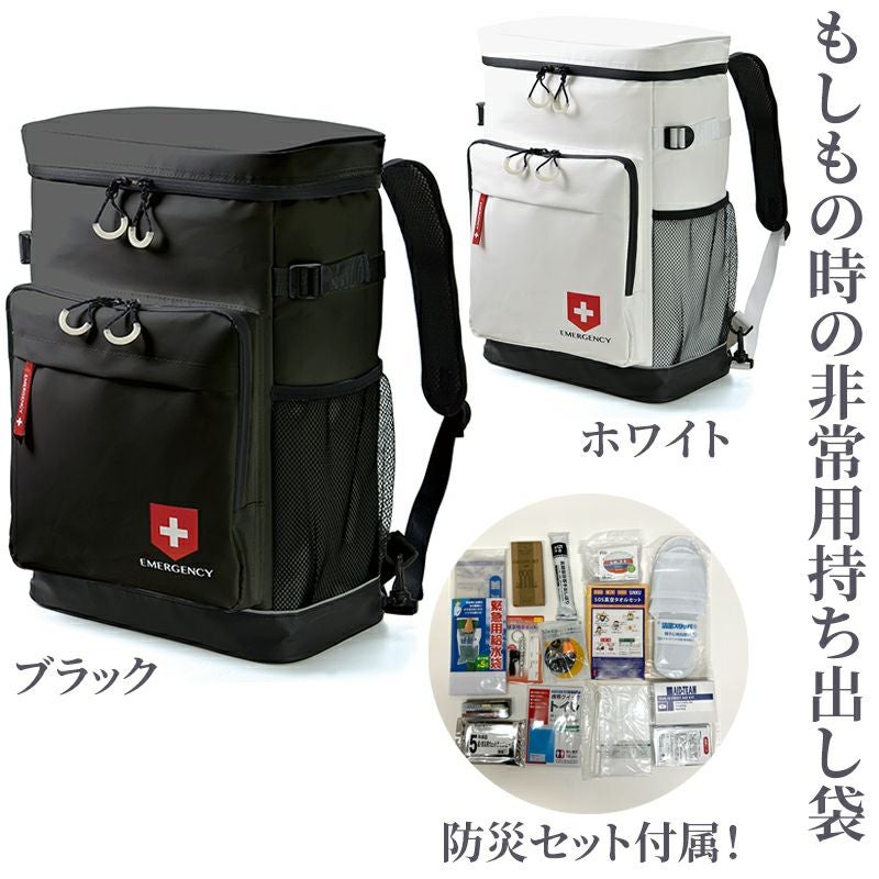 防災リュックサック 非常持ち出し袋（防災セット8点、15点 2種類）13