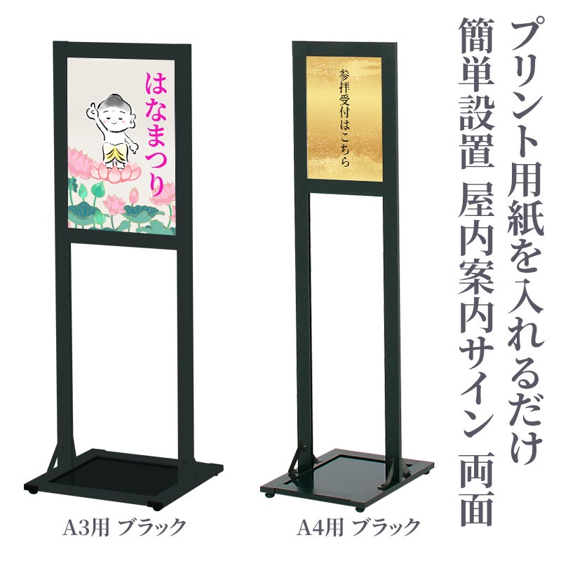 銅製 仏塔紋 天鐵 トクチャ 護身装身具 チベット 仏教文物 幅約4cm 簡単設置 屋内案内サイン 両面 スクエアフレーム（A4サイズ、A3サイズ