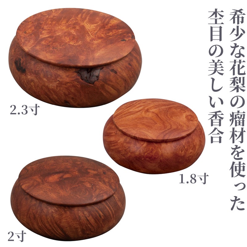 香炉・香合 | 寺院用仏具・寺院用品専門店 若林佛具製作所オンライン