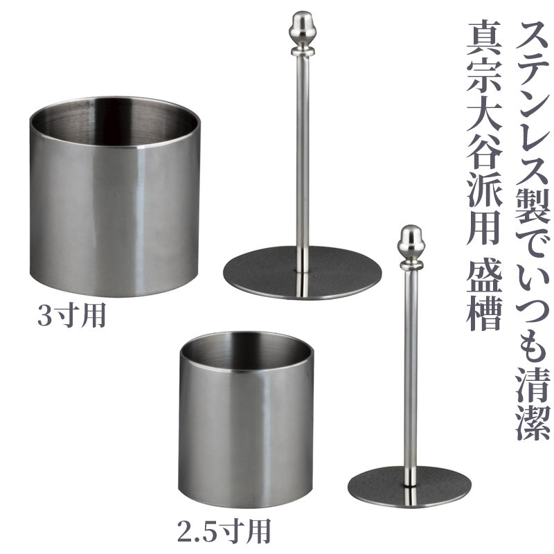前具 火舎香炉 極上品 真鍮製本磨き 1個（縁直径7.0cm～13.4cm 5種類