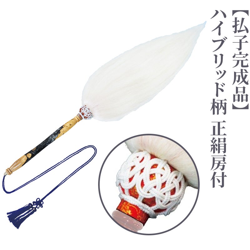 僧具（浄土宗） | 寺院用仏具・寺院用品専門店 若林佛具製作所