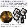 寺院の屋内・屋外を光で美しく演出できる防水照明「燈〔あかり〕グローキット」